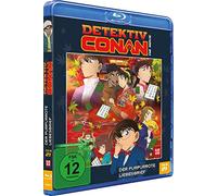 Detektiv Conan-21. Film: Der purpurrote Liebesbrief [Blu-Ray] [Import]