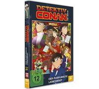 Detektiv Conan-21. Film: Der purpurrote Liebesbrief: Deutsch [Import]