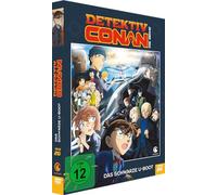 Detektiv Conan - 26. Film: Das schwarze U-Boot – DVD – Édition limitée