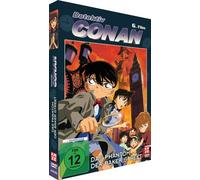 Detektiv Conan - 6. Film: Das Phantom der Baker Street Kanetsugu Kodama