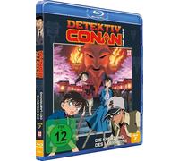 Detektiv Conan-7. Film: Die Kreuzung des Labyrinths-Blu-Ray: Deutsch [Import]