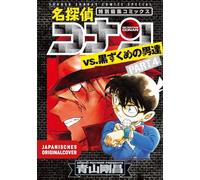 Detektiv Conan Special Black Edition - Part 4