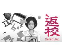 Detention (PC)