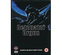 Detonator Orgun