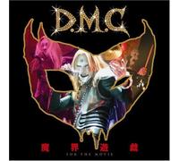 Detroit Metal City - Makai Yuugi-for The Movie [Import]
