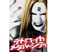 Detroit Metal City:Special Edi [Import allemand]