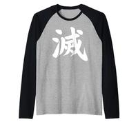 Détruire Kanji Lettre Japonaise Blanche Symbole Japon Esthétique Manche Raglan