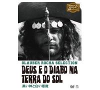 Deus E O Diabo Na Terra Do Sol [Import allemand]