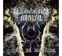 DEUS EX MACHINA(デウス・エクス・マキナ)