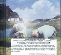 Deus - Keep You Close