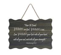 Deuteronomy 6:4 5 Hear Oh Israel : YHWH Our God, YHWH Is One, Love YHWH Your God with All Your Heart Panneau en bois 6 x 10 Bible Art mural Plaque en bois pour porte d'entrée, salon, cuisine
