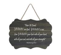 Deuteronomy 6:4 5 Hear Oh Israel : YHWH Our God, YHWH Is One, Love YHWH Your God with All Your Heart Panneau rustique en bois à suspendre Décoration murale pour salon, chambre à coucher, porte