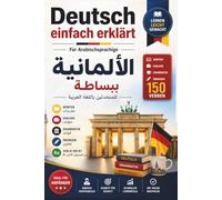 Deutsch einfach erklärt - Für Arabischsprachige الألمانية ببساطة: Der komplette Sprachkurs mit Wortschatz, Grammatik, Dialogen, Übungen und 150 ... - تعلم الألمانية للمتحدثين باللغة العربية