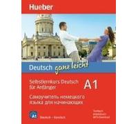 Deutsch Ganz Leicht A1