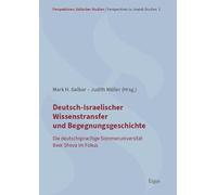 Deutsch-Israelischer Wissenstransfer und Begegnungsgeschichte: Die deutschsprachige Sommeruniversität Beer Sheva im Fokus