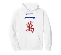 Deux caractères numéro ER Wan tuile. C'est l'heure du Mahjong! Sweat à Capuche