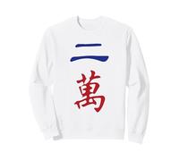 Deux caractères numéro ER Wan tuile. C'est l'heure du Mahjong! Sweatshirt