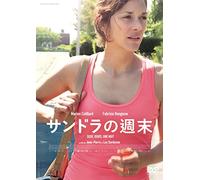 Deux Jours une Nuit [Import allemand]