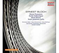 Deux Psaumes Pour Soprano Et Orchestre, Suite Hébraïque Pour Alto Et Orchestre