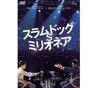 Dev Patel-Slumdog Millionaire [Edizione: Giappone] [Import]