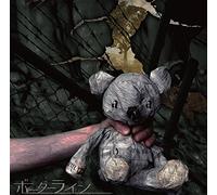 DEVELOP ONE's FACULT - Border Line