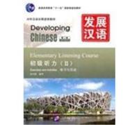Developing Chinese - Elementary Listening Course vol.2 (Second ed., Book + MP3) ZHANG Fengge (Auteur)