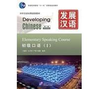 Developing Chinese - Elementary Speaking Course vol.1