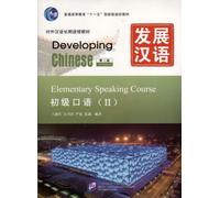 Developing Chinese - Elementary Speaking Course vol.2