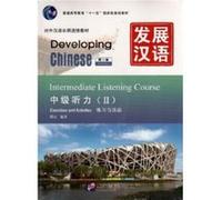 Developing Chinese Intermediate Listening Course vol.2 - Fu You - Beijing Language amp Culture University Press China - Livre en Anglais - Paperback Fu YouFu You (Auteur)