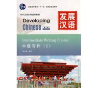 Developing Chinese - Intermediate Writing Course vol.1