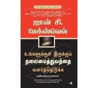 Developing The Leader Within You