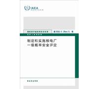 Development and Application of Level 1 Probabilistic Safety Assessment for Nuclear Power Plants