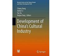 Development Of China's Cultural Industry (Research Series On The Chinese Dream And China's Development Path)