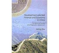 Development-Oriented Finance And Economy In China