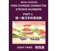 Devil Puzzles To Count Chinese Character Strokes Numbers (Part 1)- Simple Chinese Puzzles For Beginners, Test Series To Fast Learn Counting Strokes Of Chinese Characters, Simplified Characters And Pin