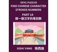 Devil Puzzles To Count Chinese Character Strokes Numbers (Part 14)- Simple Chinese Puzzles For Beginners, Test Series To Fast Learn Counting Strokes Of Chinese Characters, Simplified Characters And Pi