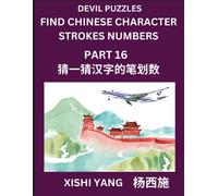 Devil Puzzles To Count Chinese Character Strokes Numbers (Part 16)- Simple Chinese Puzzles For Beginners, Test Series To Fast Learn Counting Strokes Of Chinese Characters, Simplified Characters And Pi