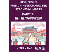 Devil Puzzles To Count Chinese Character Strokes Numbers (Part 18)- Simple Chinese Puzzles For Beginners, Test Series To Fast Learn Counting Strokes Of Chinese Characters, Simplified Characters And Pi