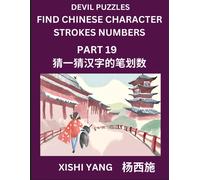 Devil Puzzles To Count Chinese Character Strokes Numbers (Part 19)- Simple Chinese Puzzles For Beginners, Test Series To Fast Learn Counting Strokes Of Chinese Characters, Simplified Characters And Pi