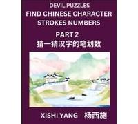 Devil Puzzles To Count Chinese Character Strokes Numbers (Part 2)- Simple Chinese Puzzles For Beginners, Test Series To Fast Learn Counting Strokes Of Chinese Characters, Simplified Characters And Pin
