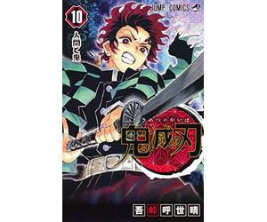 Devil's Blade 10