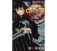 Devil's Blade 12