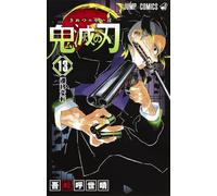 Devil's Blade 13