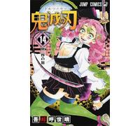 mayddle Devil's Blade 14