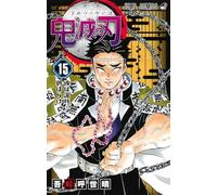 mayddle Devil's Blade 15