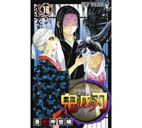 mayddle Devil's Blade 16