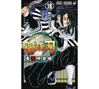 mayddle – Devil's Blade 19