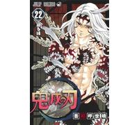 Devil's Blade 22