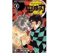 Devil's Blade 4