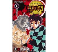 Devil's Blade 4